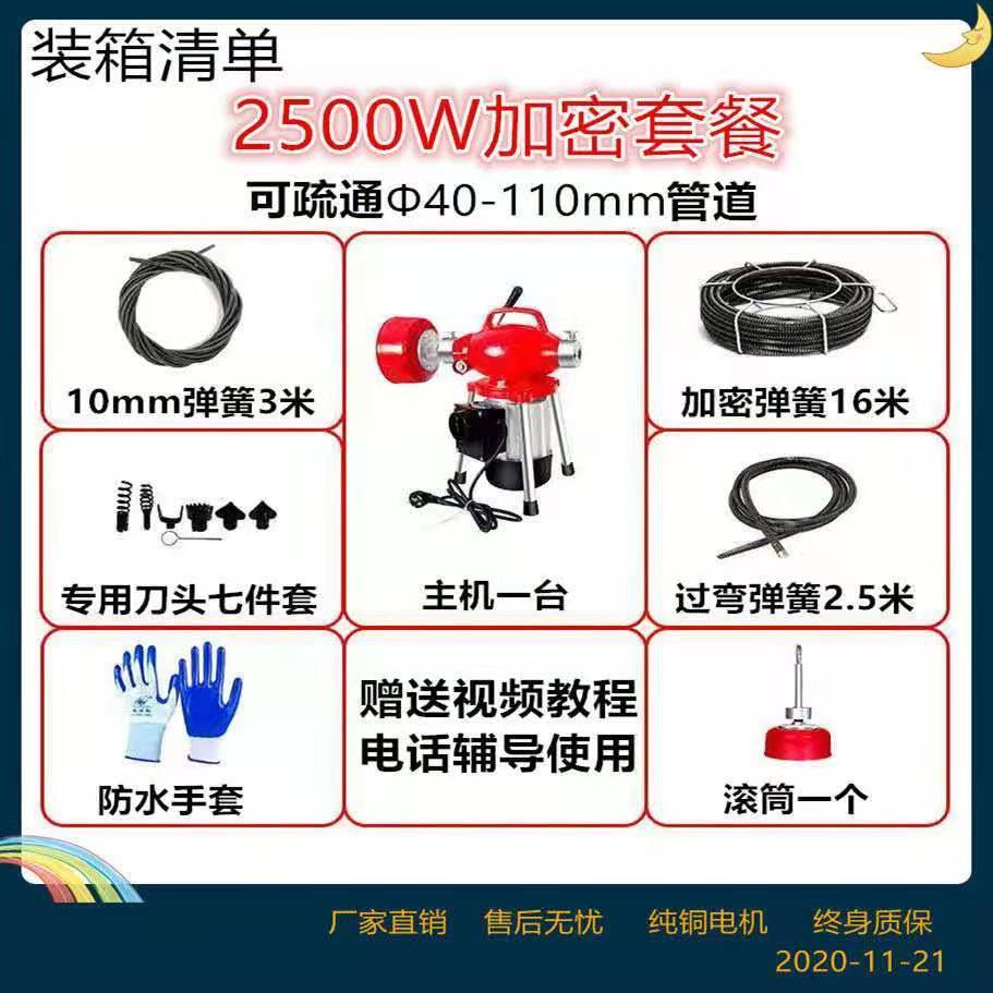2500W【호텔】 18.5m 암호화 스프링