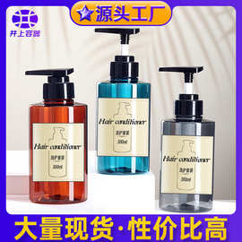 现货定制300/500mlPET洗发水瓶高端酒店沐浴露分装瓶高级感按压瓶