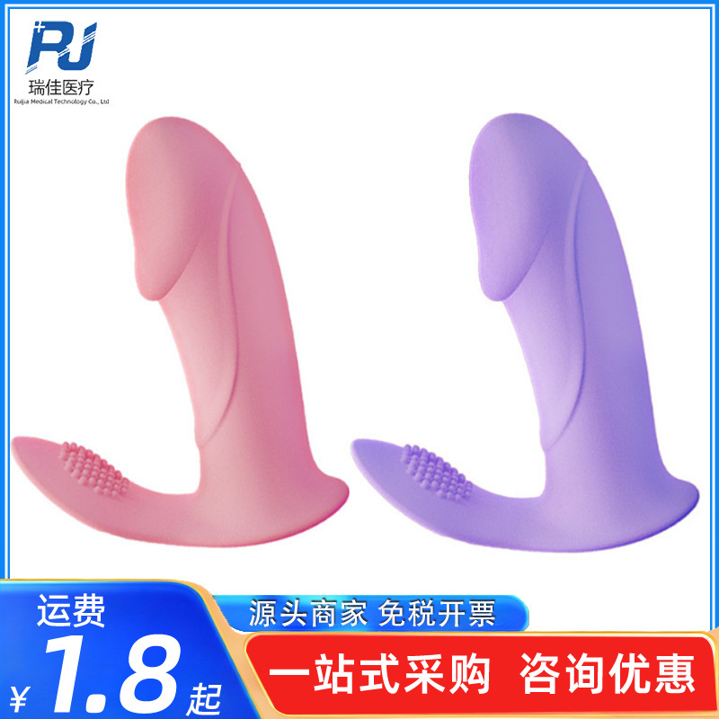 Galaku Wearable Invisible Charging Vibrating Egg Applet App Remote Control Female Vibrating G-Spot Masturbation Device