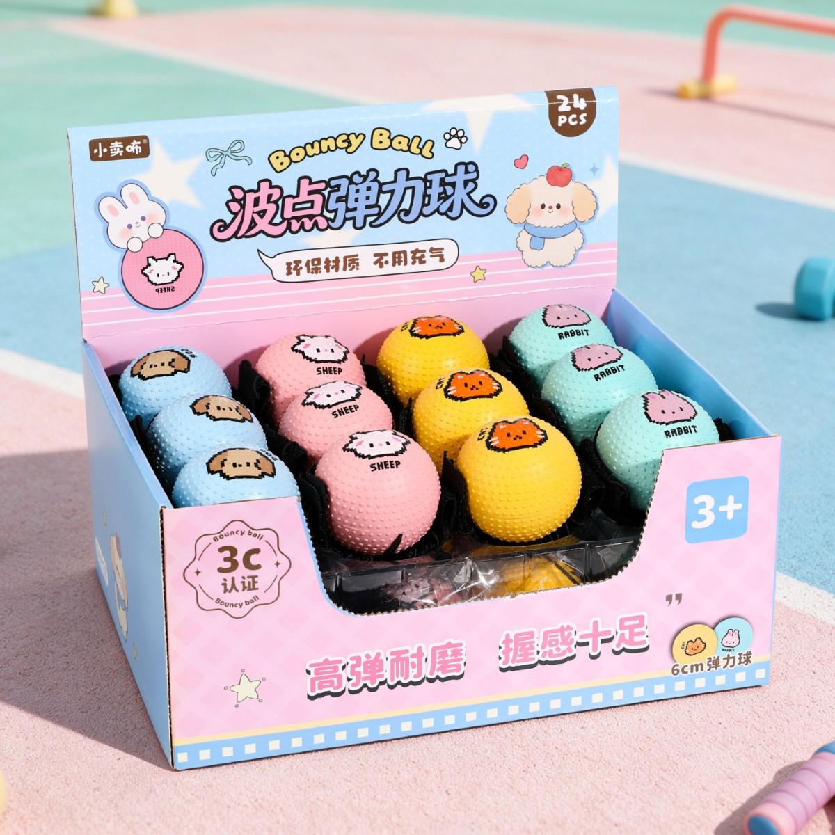 새로운 스포츠 바 주니어 손목 볼 카비발라 시리즈 6cm Bounce 공 창조적 인 다양한 놀이 장난감 공