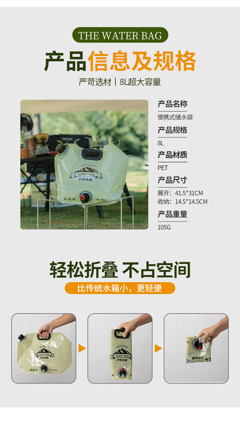 8L饮水袋-详情页_11.jpg