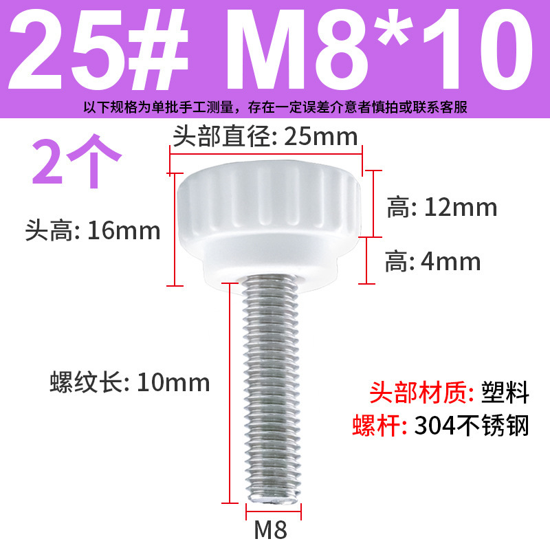 丸頭ローラーハンドル14 #18 #3m4m 5m 6m 8ステンレスの手回しねじはゴムのストレートねじを調節できます。|undefined