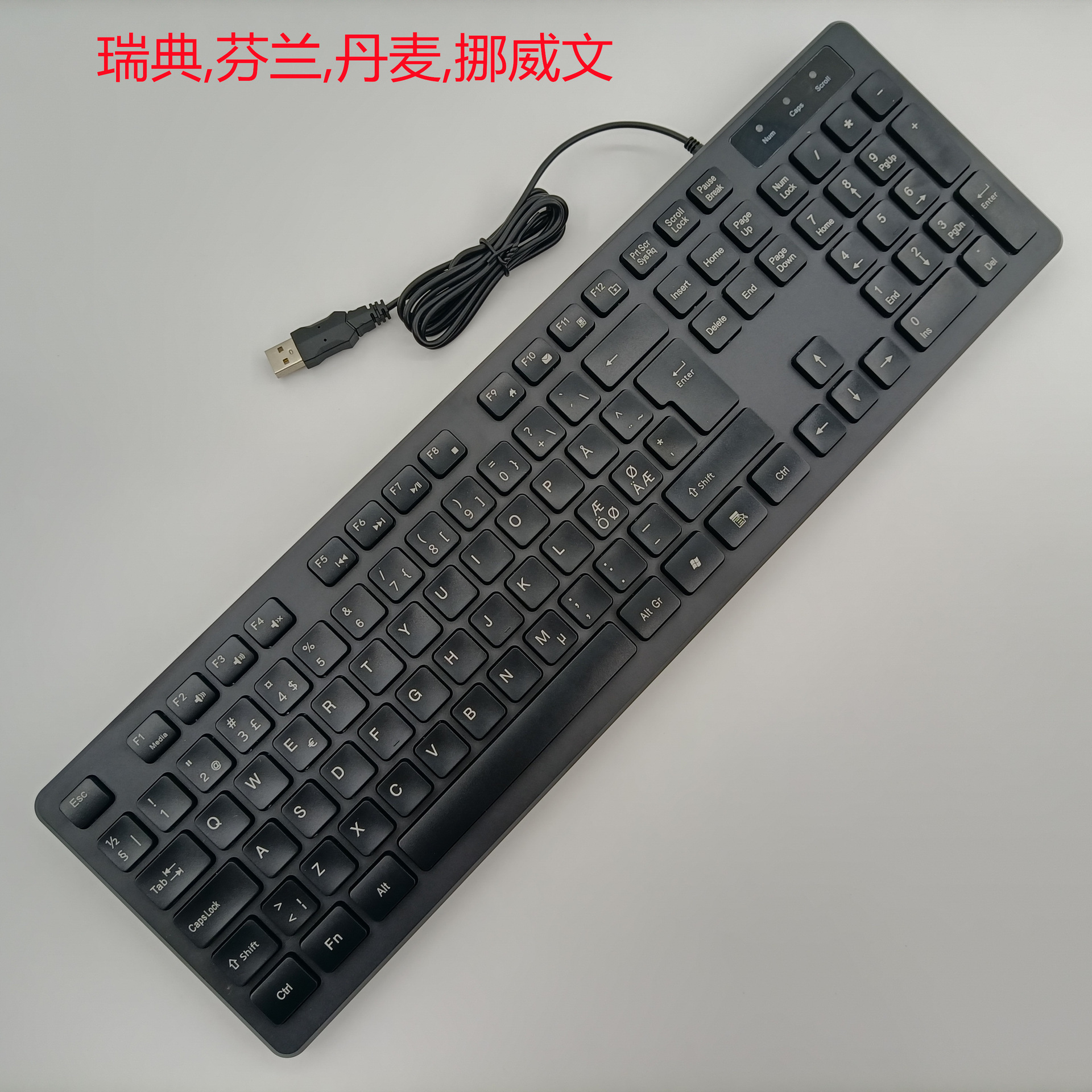 Швеция, Финляндия, Дания, норвежский черный