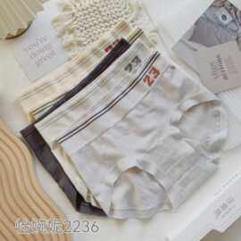 【5条盒装】怡婉妮女内裤2236撞色中腰微收小腹舒适亲肤无缝运动