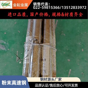 ̨���s��ģ��䓈A�GPM-M4HC��ĩ���ٹ���䓸��g�Ը���ĥ��37.2