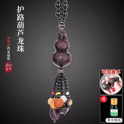 Safe Car Perfume Pendant, Car hanging - road-protective-gourd-perfume-dragon-pearl-bodhi-style-car-hanging-exquisite-gift-box