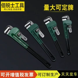 活扳手;钢丝钳;两用扳手