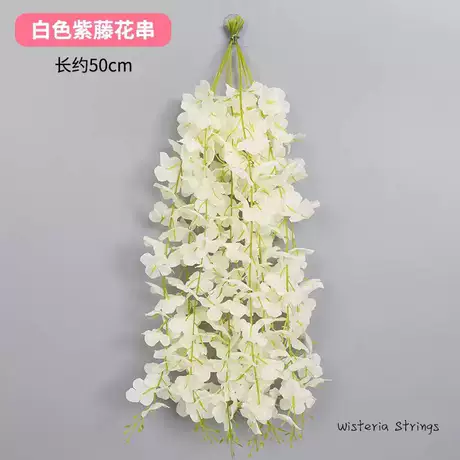 White encrypted wisteria garland