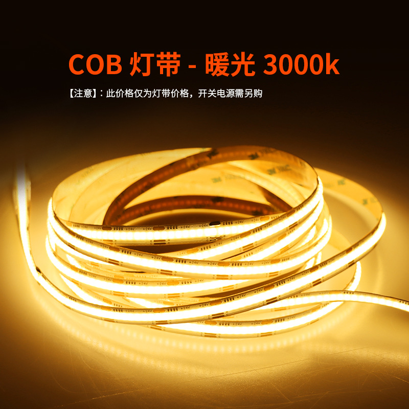 Tira de Luz LED COB Autoadhesiva 24V de Silicona Flexible para Pared de Fondo y Gabinetes
