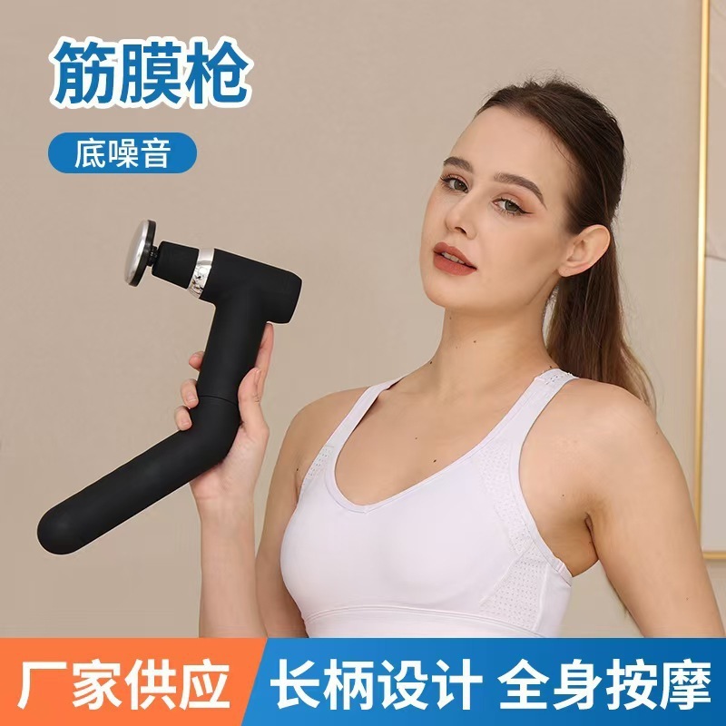 跨境新款按摩捶筋膜枪全身肌肉放松电动按摩背部健康神器家用神器|undefined