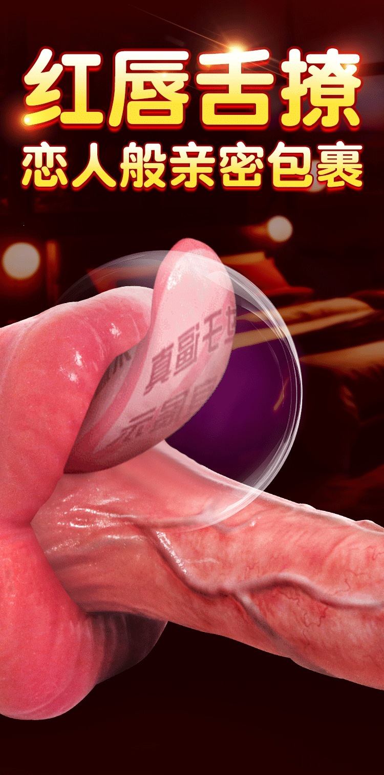 Jiuai Silicone Dildo, Soft Flesh-Colored Insertable Adult Toy, 22.5 cm — detail image 2