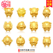 ��Ʒ�S��ʮ����Ф999������D�\�������Ů�����ꌚ���t�K���K