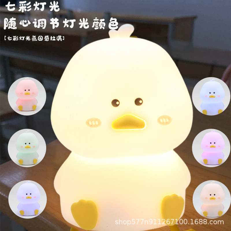 跨境大头熊猫硅胶小夜灯可充电拍拍灯创意可爱氛围卧室床头喂奶灯|undefined