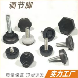 护角;其他塑料制品;日用五金