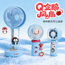 �ɐ����Zϵ��̨ʽ�L�ȱ�y�S��Ů���ֳ�С�L��USB����L�Ȳʺ��b