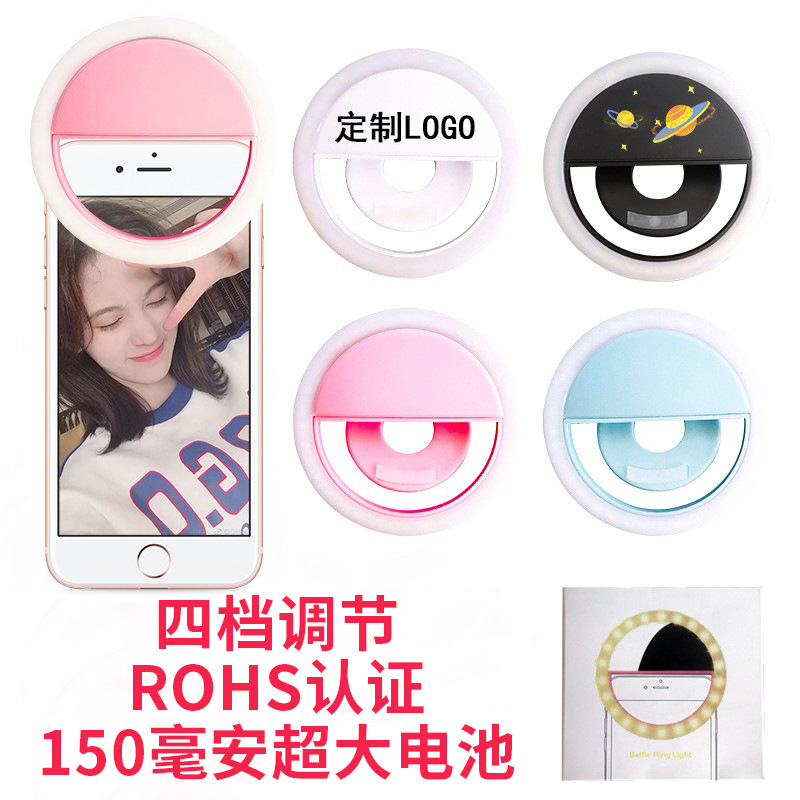 Mobile phone selfie fill light LED beaut...