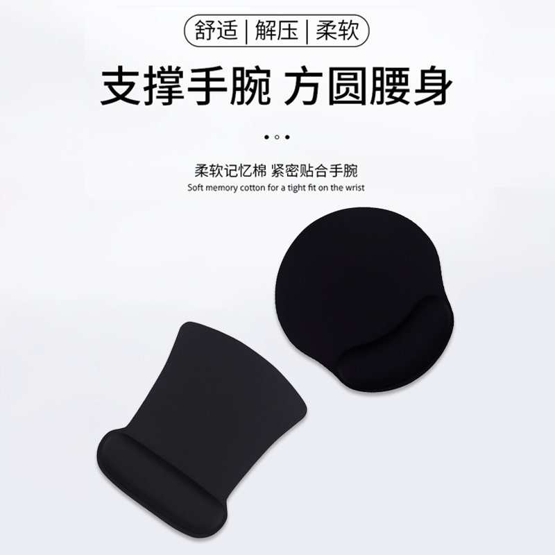 Cojín de muñeca de goma cojín de mano cojín de espuma de memoria cojín de ratón de goma soporte de teclado traje de oficina almohadilla de muñeca producción personalizada