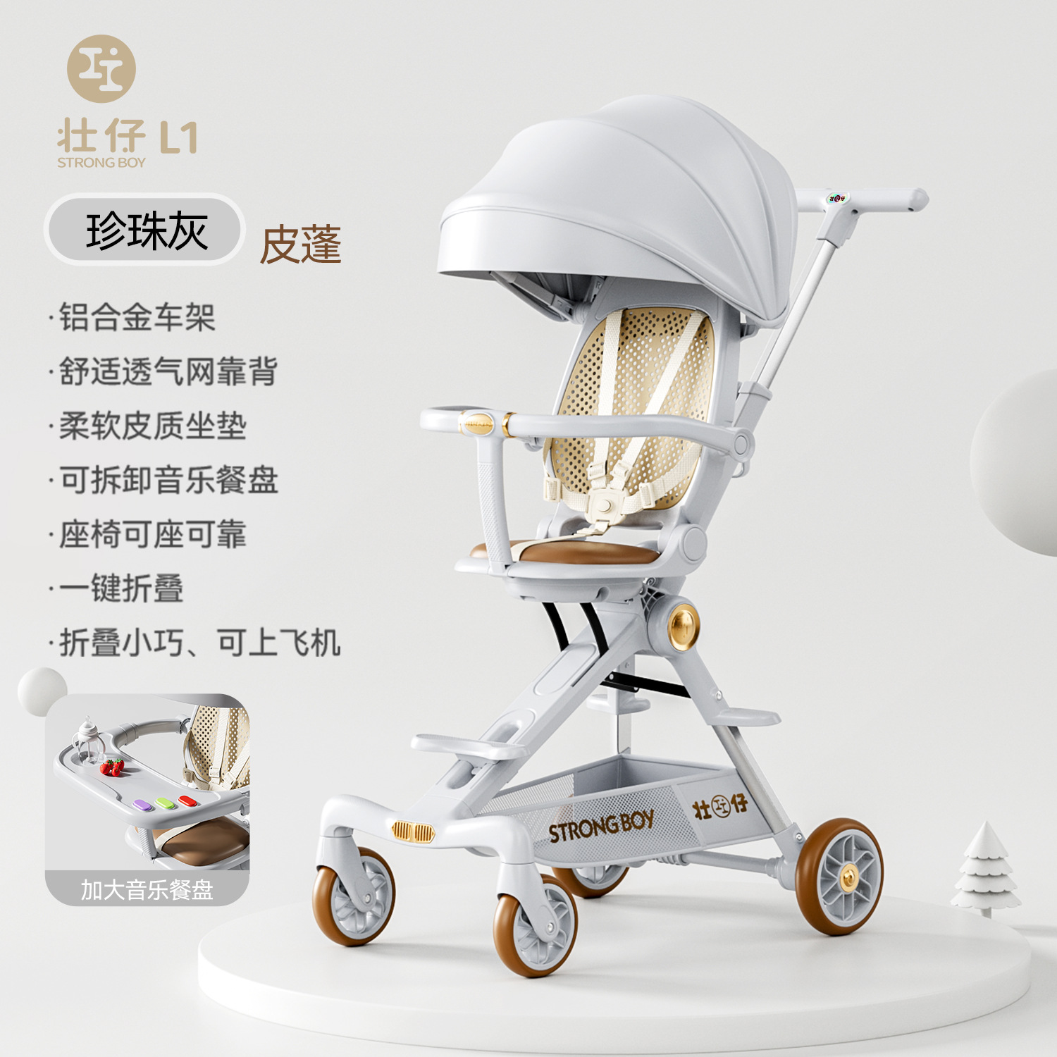 Carrito de bebé se puede sentar, se puede acostar medio, doble dirección de promoción ligera, plegable, paseo para bebés, carro de bolsillo para niños