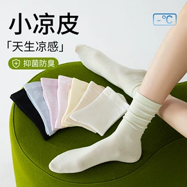 运动休闲棉袜;堆堆袜;美腿袜压力袜