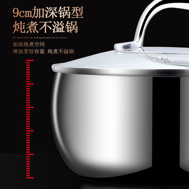 304 acero inoxidable tambor de panela