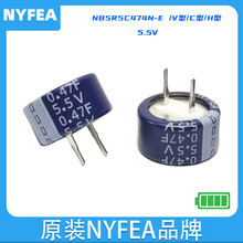 NYFEAݼ~ʽC/H/V  5.5V 0.47F Cͷ