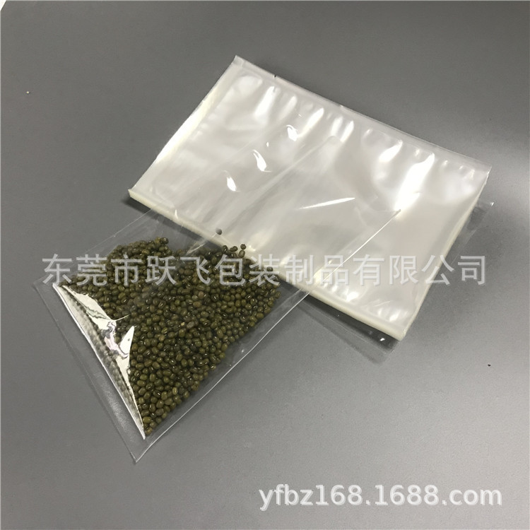 厂家生产透明阴阳袋胶袋食品级包装袋袋子真空密封袋复合塑料袋