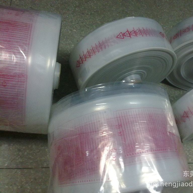 厂家供应pe袋 透明pe袋  奶白pe袋