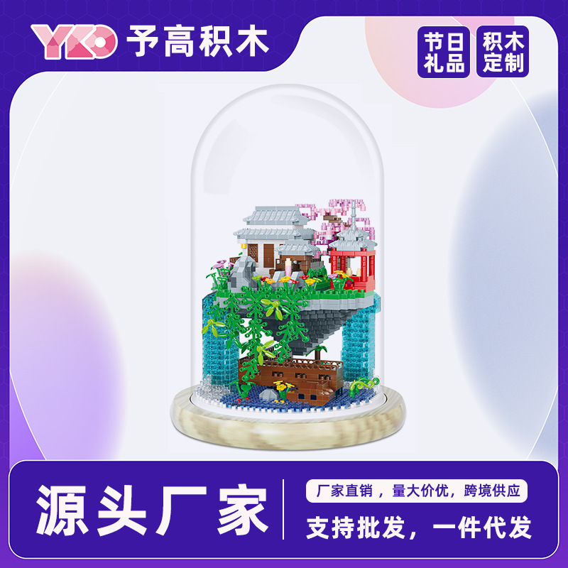 Chinese Style Architectural Model Forbidden City Square Front Door Miniature Diamond Small Particle Assembled Building Block Toys Wholesale