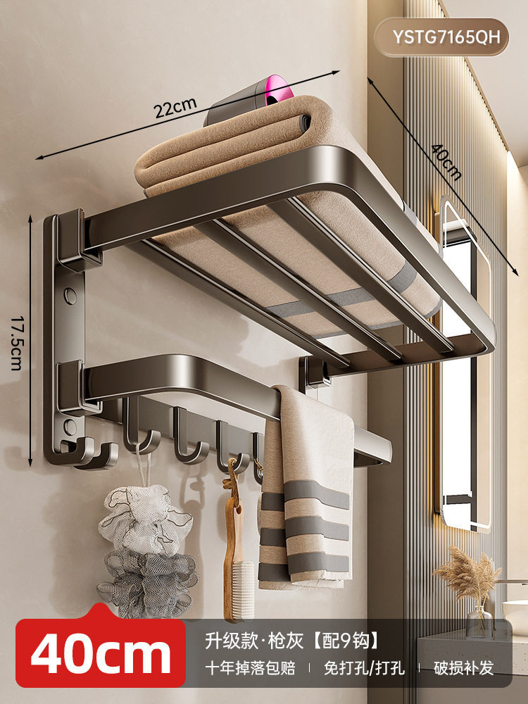 Rack de toallas ensanchado para estantes de baño doble plegable sin perforación tipo toalla de baño colgante integrada para baño image 10