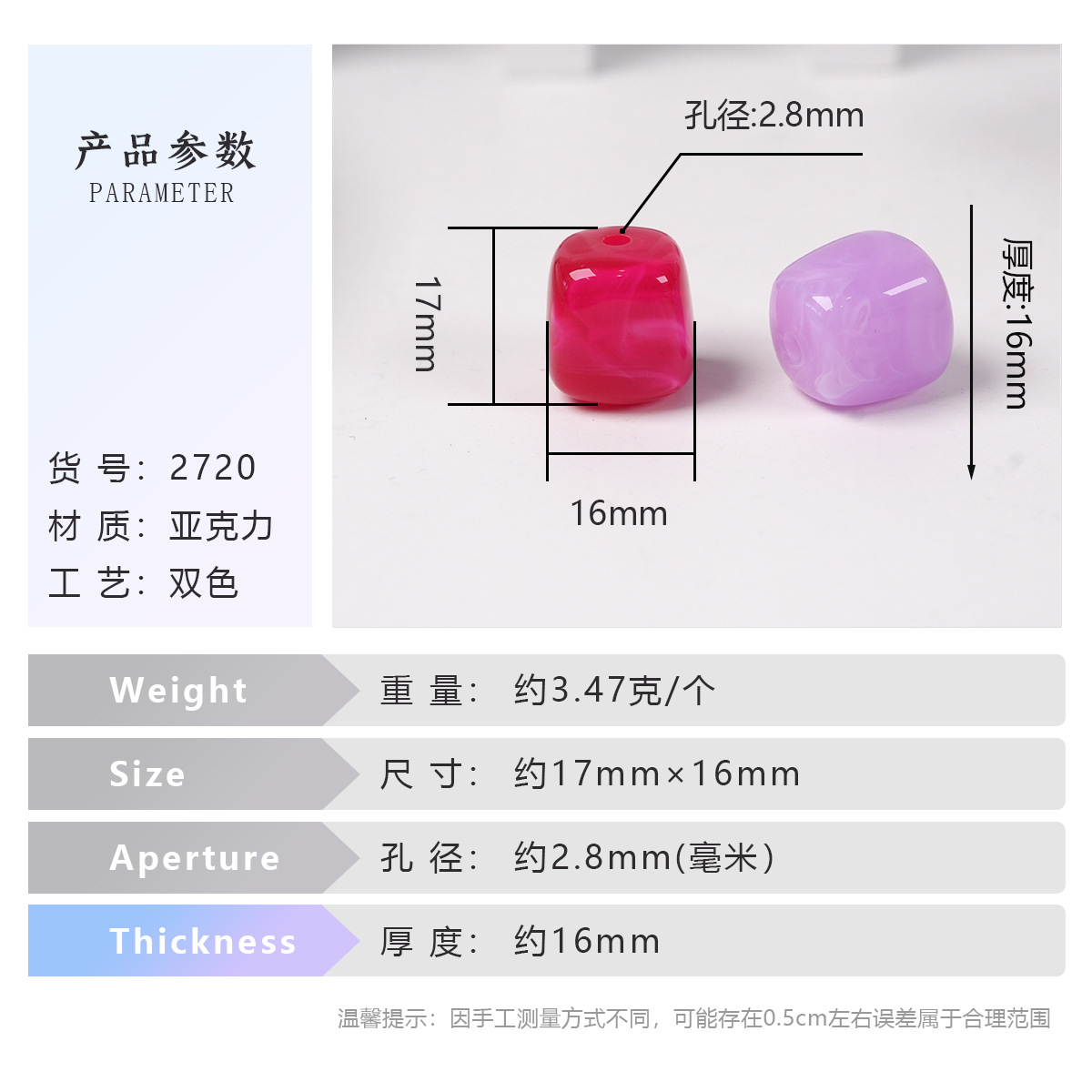 2211参数2.jpg