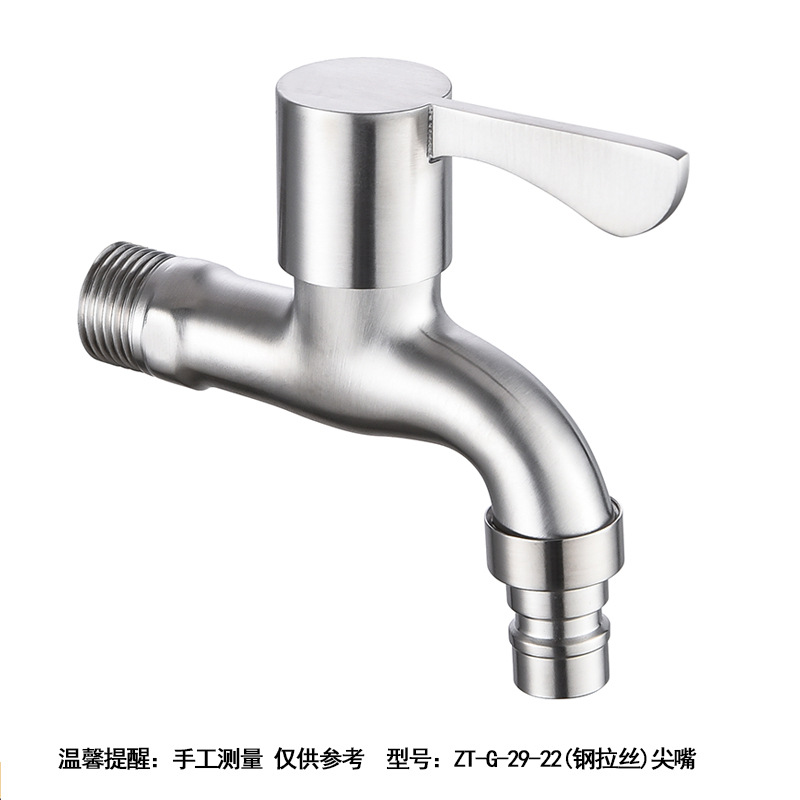 ZT-G-29-22(钢拉丝)尖嘴