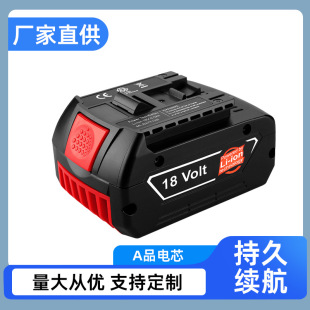 ����m��BOSCH����18V BAT609늄ӹ���늳؛_�������荂���늳�