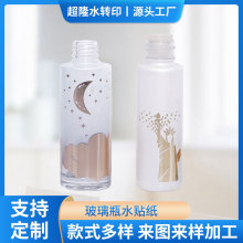 玻璃瓶水贴纸定制烫金水闪粉水标厂家加工闪光闪光贴纸防水印花