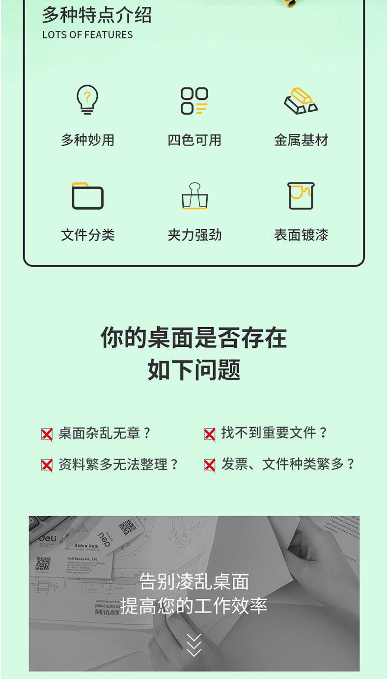 票夹综合_02.jpg