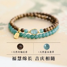 正宗天然沉香手串人工种植白奇楠沉水级檀木双圈多圈翡翠手链