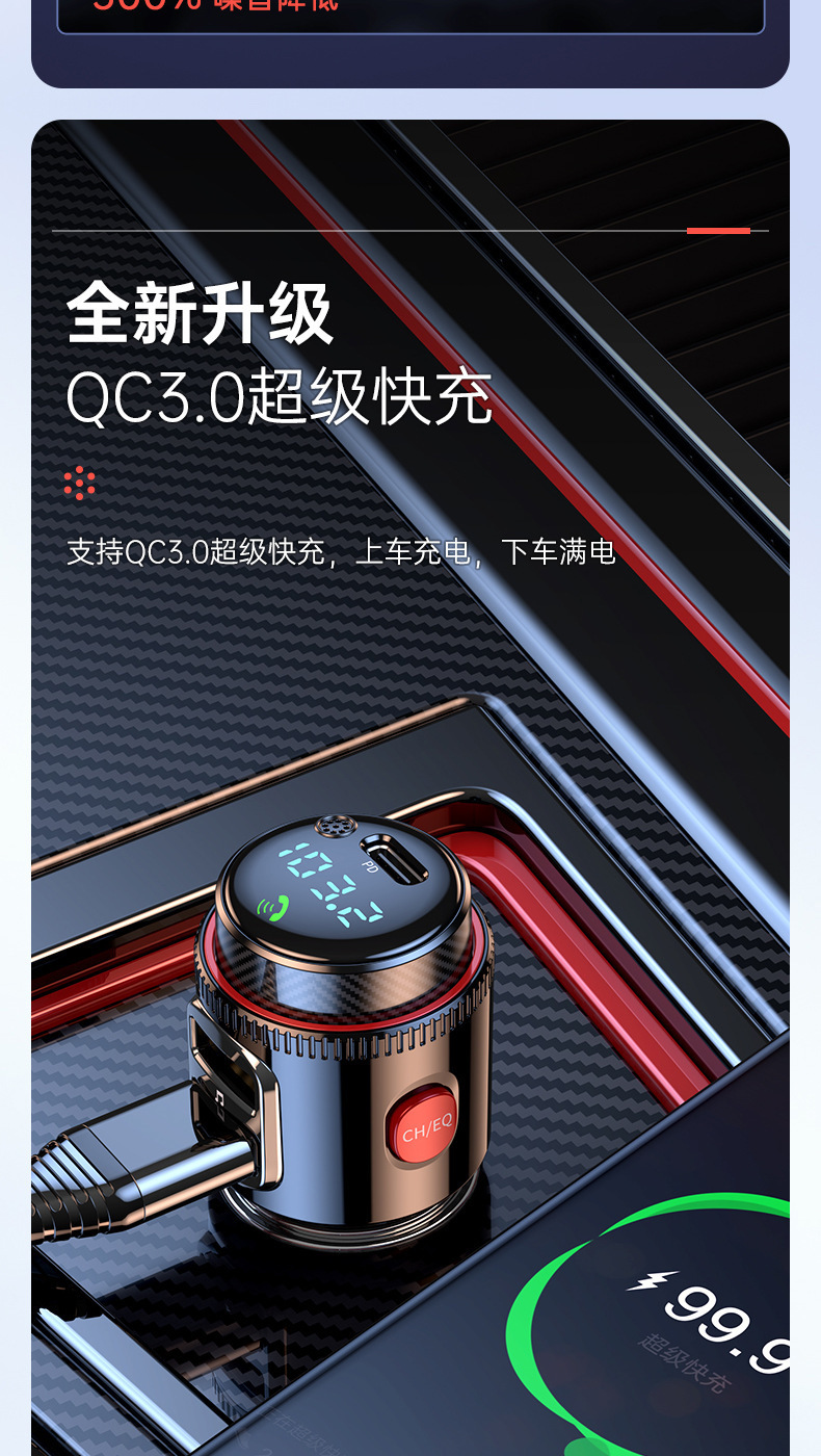 T23 Car Mp3 Bluetooth Player, Car Lossless Music Player, Multifunctional Car Cigarette Lighter Fm Transmitter
