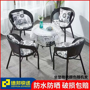 藤椅三件套阳台小桌椅户外庭院茶几组合休闲室外露台藤编靠背椅子-阿里巴巴
