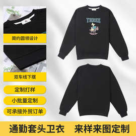 毛圈布套头宽松运动黑色男款潮流卫衣长袖卡通印花圆领长袖卫衣