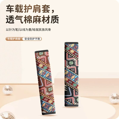 New Car Seat Belt Seat belt shoulder pad