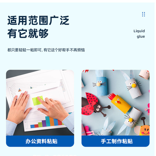 Deli 7302 glue office glue handmade glue transparent glue can be used to make crystal crystal mud handmade DIY