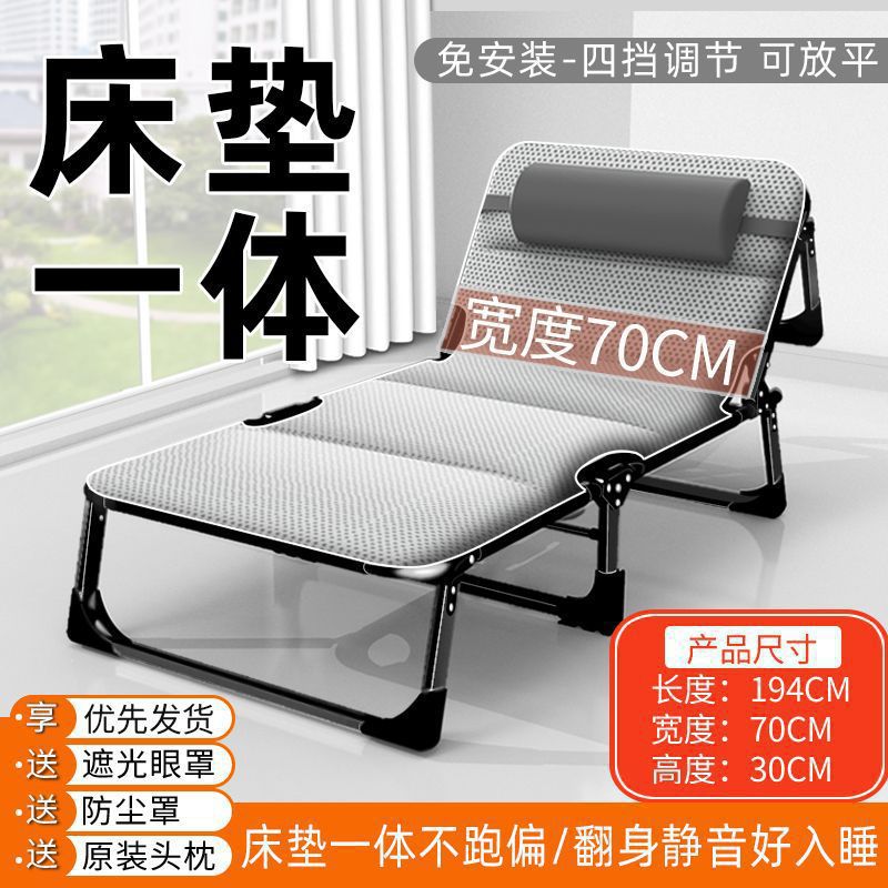 Sábanas plegables cama de almuerzo de oficina silla portátil cama de hospital cama de acompañante simple cama de siesta cama de marcha