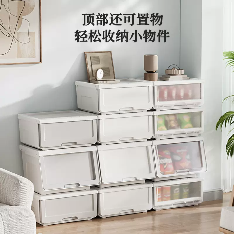 玩具收纳箱前开式河马口收纳筐家用翻盖式零食储物箱衣服整理箱子