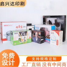 ��ɫ���㼈��ɹ��YƷ�ЏN����߼Ӻ�ߙn���b�ЮaƷ���п�ӡlogo