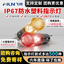 8mm���������Դָʾ�� led������_���� 5G��̖�� 12v24v220V