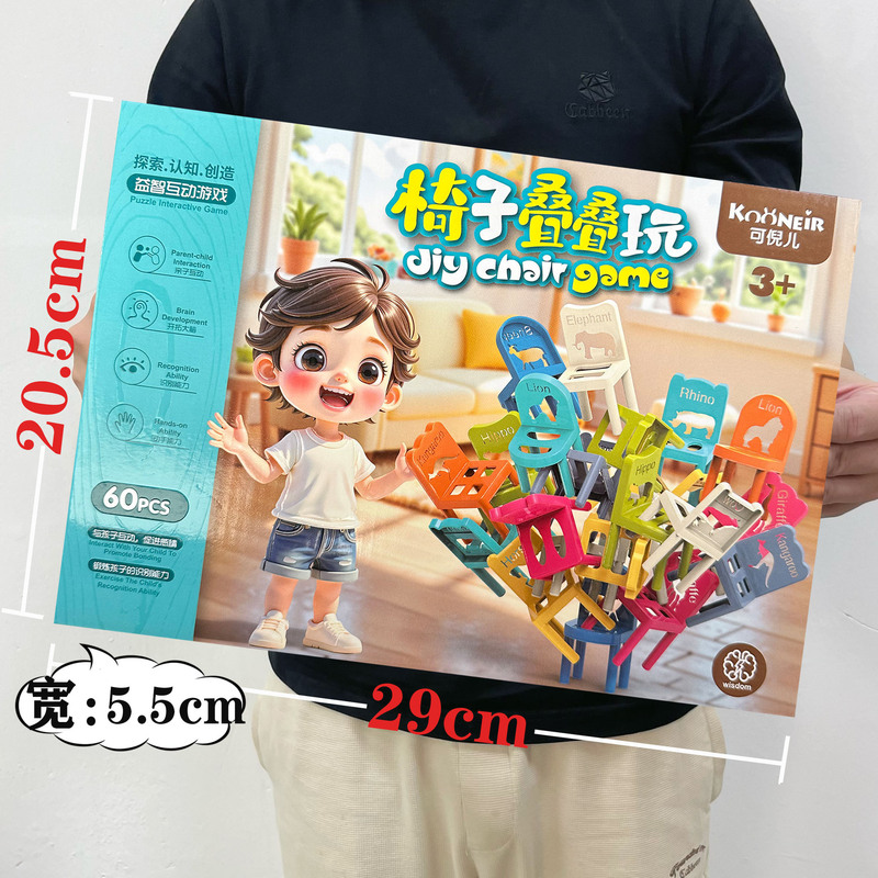 儿童恐龙世界积木拼装益智过家家桌游玩具男孩电玩城兑换小礼品盒|undefined