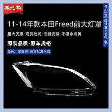 �m���11-14���S��freedǰ������� �����FREED���͸�����֟���
