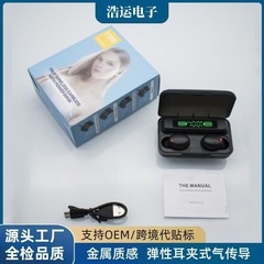 【メーカースポット】クロスボーダーF9 bluetoothイヤホン真無線帯デジタル表示超長航続帯充電倉庫英語モデル