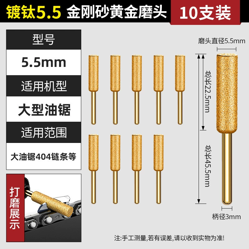  Chainsaw, handheld electric chain squeezer, file