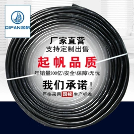 电源线;电气电缆;其他电缆