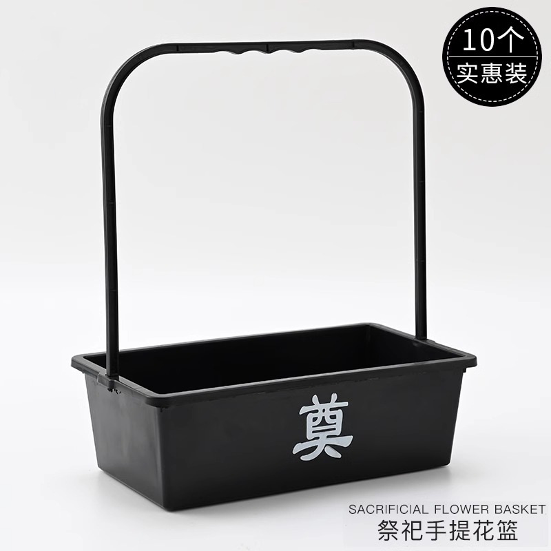 Festival Qingming caja de flores de plástico canasta de flores portátil crisantemo caja de embalaje de flores para sacrificios funerarios y tumbas para siempre la caja de extrañar